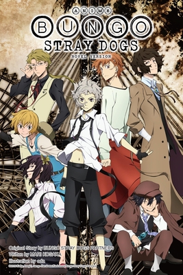 Anime Bungo Stray Dogs: Novel Version 1975379527 Book Cover
