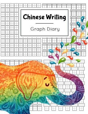 Chinese Writing Graph Diary: Practice Book Piny... 1986266508 Book Cover