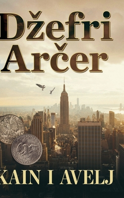 Kain i Avelj [Serbian] 8661422469 Book Cover