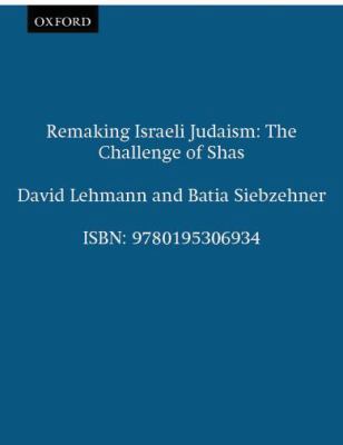 Remaking Israeli Judaism: The Challenge of Shas 0195306937 Book Cover