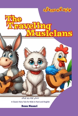 The Traveling Musicians: A Classic Fairy Tale f...            Book Cover