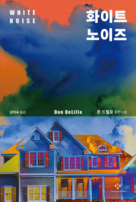 White Noise [Korean] 8936479172 Book Cover