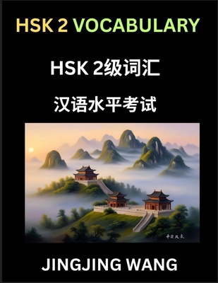 HSK Level 2 Vocabulary- Self-learn Words, Examp... B0F876FZ91 Book Cover