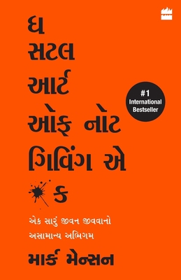 The Subtle Art Of Not Giving A F*ck (Gujarati) 9390351588 Book Cover
