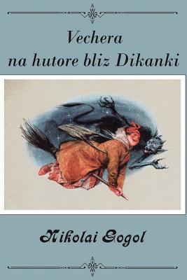 Vechera na hutore bliz Dikan'ki (Illustrated) 1725653125 Book Cover