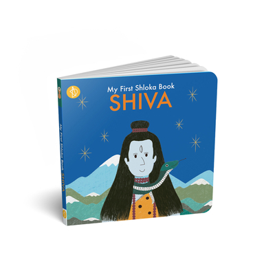 My First Shloka Book Shiva 8197295638 Book Cover