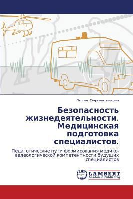 Bezopasnost' Zhiznedeyatel'nosti. Meditsinskaya... [Russian] 3846533505 Book Cover