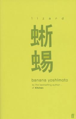 Lizard 0571212158 Book Cover