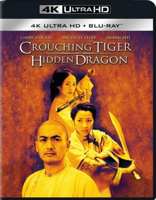 Crouching Tiger, Hidden Dragon            Book Cover