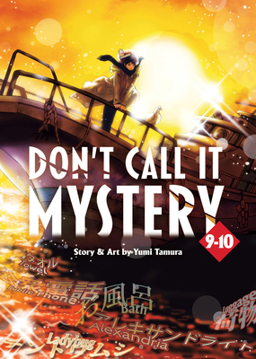Don't Call It Mystery (Omnibus) Vol. 9-10 B0CX8NV2XD Book Cover