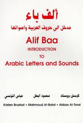 Alif Baa: Introduction to Arabic Letters and So... 0878402926 Book Cover