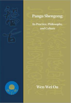 Paperback Pangu Shengong: Its Practice, Philosophy and Culture Book