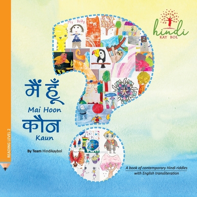 Mai Hoon Kaun?: With English transliteration [Hindi] 935627455X Book Cover
