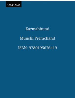 Karmabhumi 0195676416 Book Cover