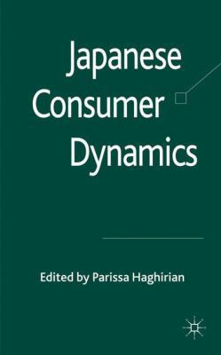 Japanese Consumer Dynamics B00A2LOCC4 Book Cover