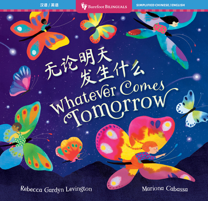 Whatever Comes Tomorrow (Bilingual Chinese & En... [Chinese] B0DF37SDFY Book Cover