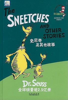 The Sneetches and Other Stories [Chinese] 7500117132 Book Cover