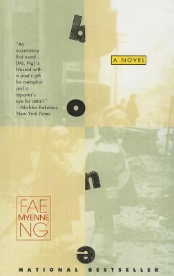 Bone 0780742842 Book Cover