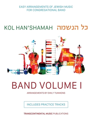 Kol Han'shamaha - Band Volume 1: Easy Arrangeme... 0960082794 Book Cover