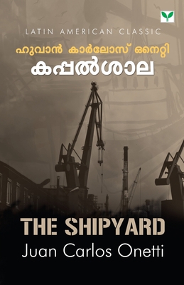 Kappalsala [Malayalam] 938967140X Book Cover