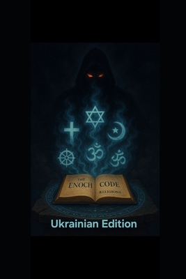The Enoch Code . Religions: Ukrainian edition [Ukrainian] B0FCF62H6R Book Cover