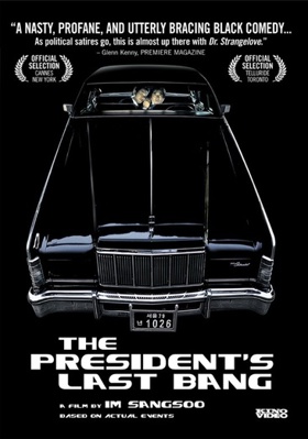 The President's Last Bang [Korean] B000E3LD5E Book Cover