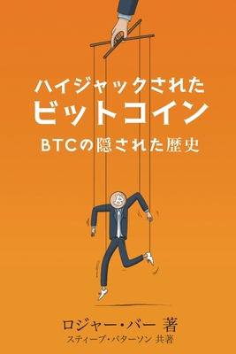 &#12495;&#12452;&#12472;&#12515;&#12483;&#12463... [Japanese] B0F5M49M8S Book Cover