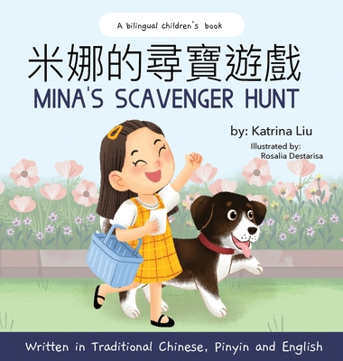 Mina's Scavenger Hunt (Bilingual Chinese With P... [Chinese] 1733967176 Book Cover