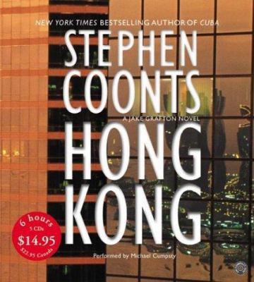 Hong Kong CD Low Price 0060594489 Book Cover