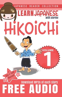 Japanese Reader Collection Volume 1: Hikoichi 1482373343 Book Cover