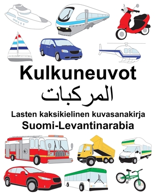 Suomi-Levantinarabia Kulkuneuvot Lasten kaksiki... [Finnish] B0875YMZZ6 Book Cover