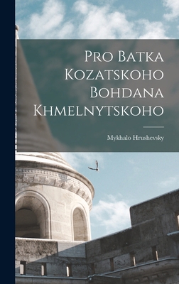 Pro Batka kozatskoho Bohdana Khmelnytskoho [Ukrainian] 1016607040 Book Cover