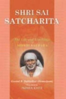 SHRI SAI SATCHARITA - PB B071HKJRSJ Book Cover