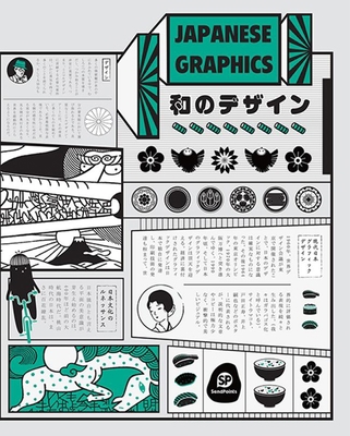 Japanese Graphics 9887757217 Book Cover