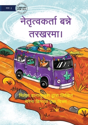 Learning to Be a Leader - नेत... [Nepali] 1923110497 Book Cover