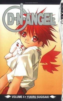 D.N.Angel Volume 4 1591828023 Book Cover