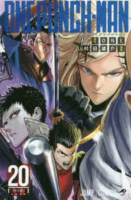 One Punch 20 [Japanese] 4088818148 Book Cover