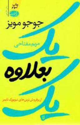 ?? ?????? ?? 6003840226 Book Cover