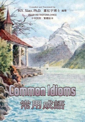 Common Idioms (Traditional Chinese): 01 Paperba... [Chinese] 150566425X Book Cover