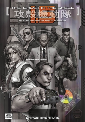 The Ghost in the Shell 1.5: Human-Error Processor 1935429965 Book Cover