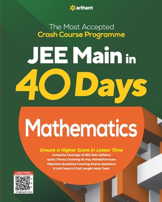 40 Days JEE Main Mathematics (E) 9325796317 Book Cover