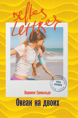 Океан н
... [Russian] 5006311738 Book Cover