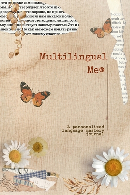 Multilingual Me - A Personalized Language Maste... B0DS1JQKL3 Book Cover