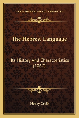 The Hebrew Language: Its History And Characteri... 1166947319 Book Cover