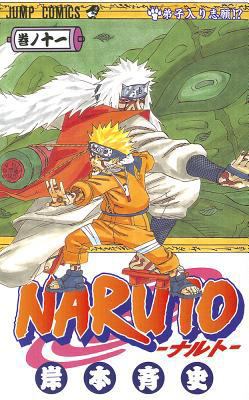 Naruto 11 [Japanese] 4088732367 Book Cover