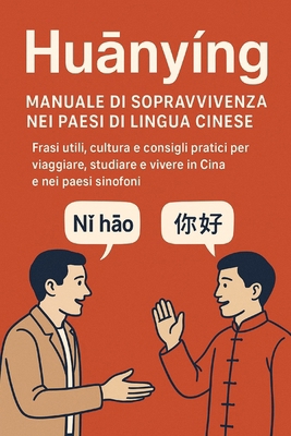 HuāNYING Manuale Di Sopravvivenza Nei Paes... [Italian] B0FSZTHPH9 Book Cover