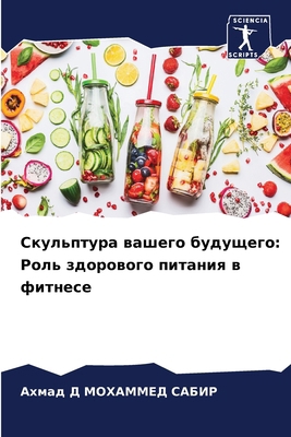 Скульпm... [Russian] 6207637453 Book Cover