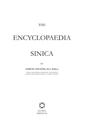 Encyclopaedia Sinica 1901903931 Book Cover