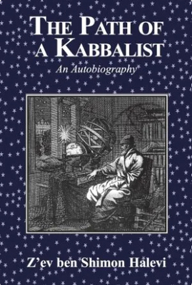 The Path of a Kabbalist: An Autobiography 1917606273 Book Cover