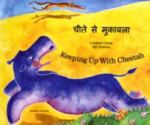 Keeping Up with Cheetah [Hindi] 1846114489 Book Cover